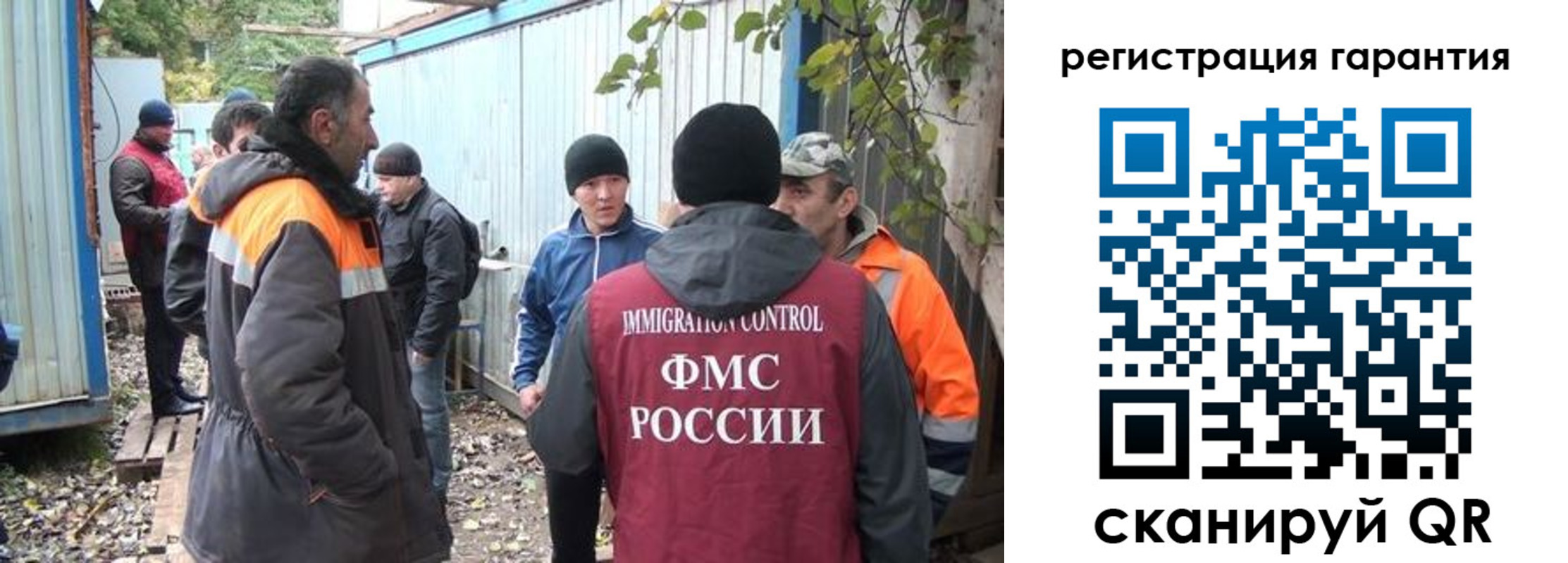 временная регистрация для школы в Коврове