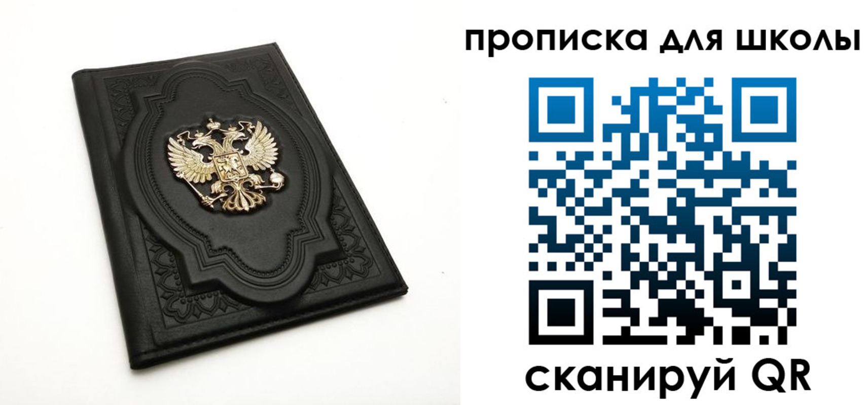 временная регистрация надежно в Коврове