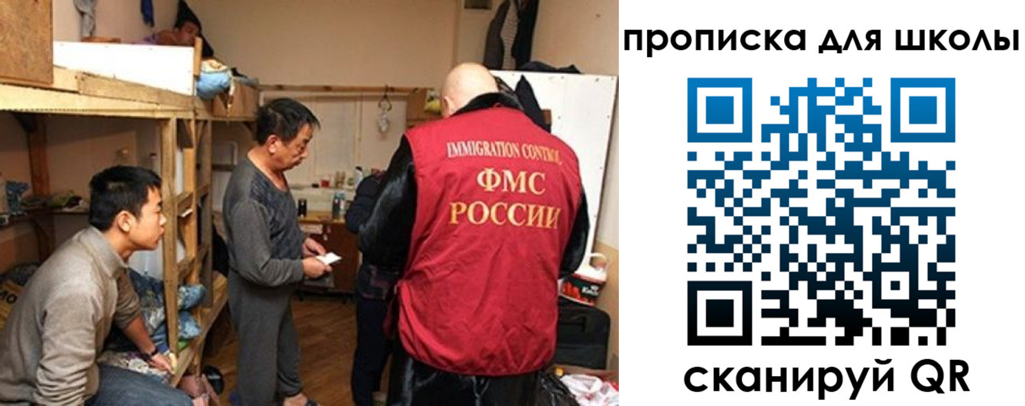купить прописку в Коврове