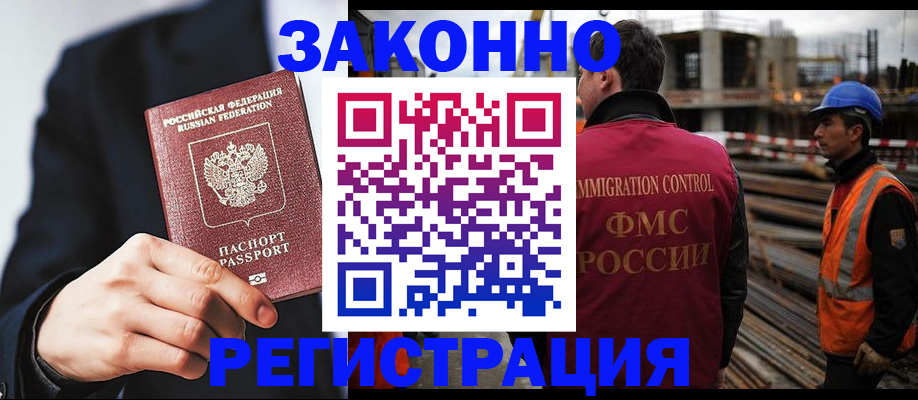 регистрация для дет. сада в Коврове