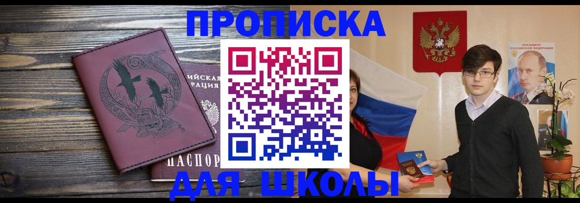 временная регистрация поиск в Коврове