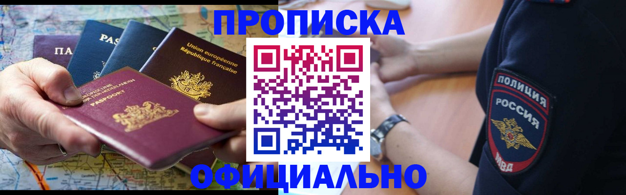 временная регистрация адрес в Коврове